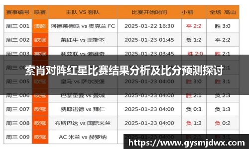 YY易游体育