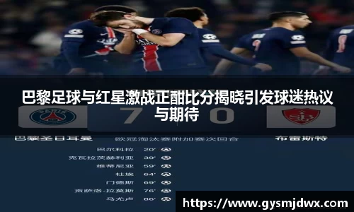 YY易游体育