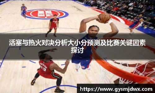 YY易游体育