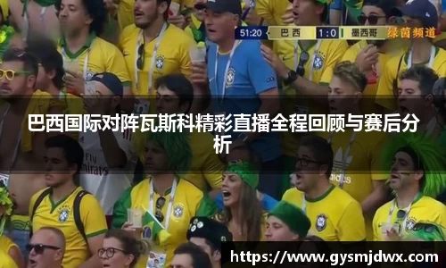 YY体育