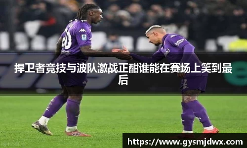 YY易游体育