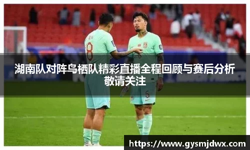 YY易游体育