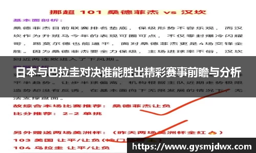 米乐M6官网