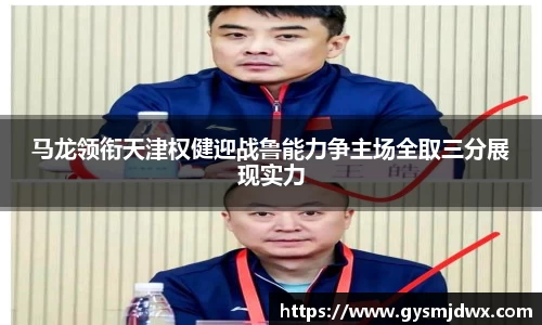 YY易游体育