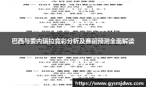 米乐M6官网