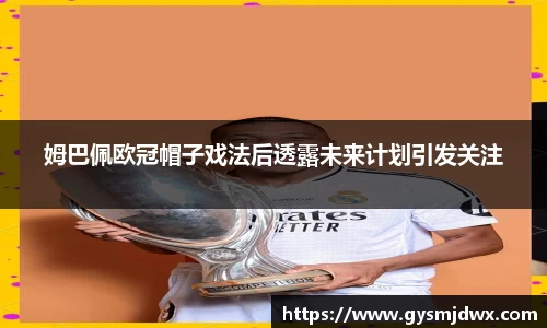 米乐m6