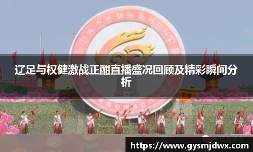 米乐m6