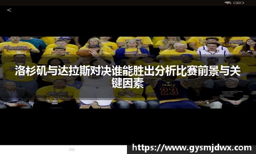 YY易游体育